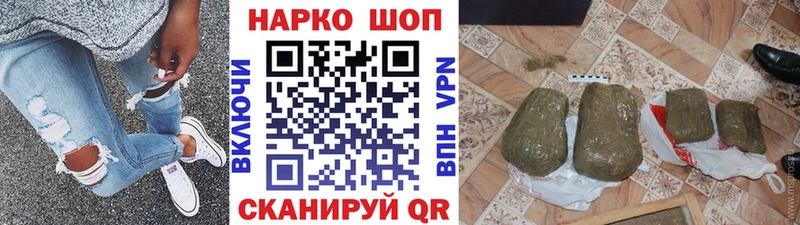 Купить наркотик Мичуринск Cocaine  Меф  ГАШ  МАРИХУАНА 