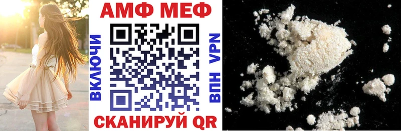 как найти наркотики  Мичуринск  Amphetamine Premium 
