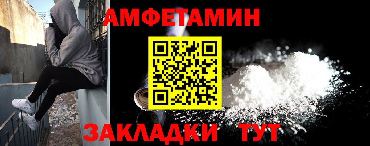 Амфетамин  Вход с VPN  мориарти официальный сайт  Амфетамин Розовый  Мичуринск 