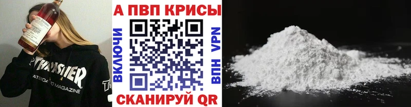 закладка  mega ССЫЛКА  А ПВП крисы CK  Мичуринск 