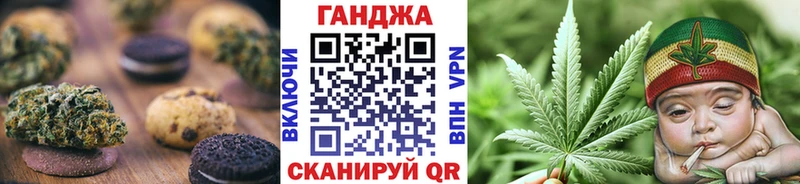 Cannafood марихуана  как найти закладки  Мичуринск 