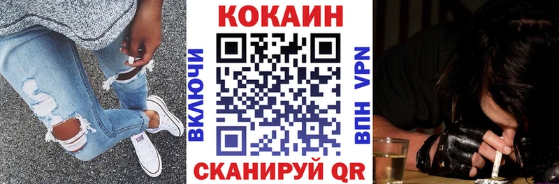 Кокаин 97%  дарк нет состав  Мичуринск 