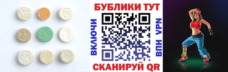 darknet Telegram  Мичуринск  Ecstasy 280мг 