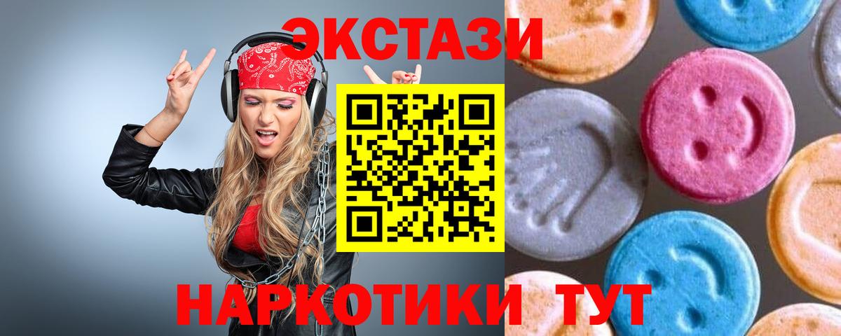 Cocaine  Мичуринск  МАРИХУАНА  A PVP СОЛЬ кристаллы  ГАШИШ  Мефедрон кристаллы  Вход с VPN 
