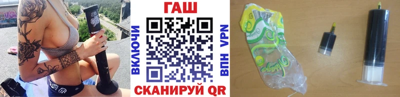 ГАШИШ Изолятор Мичуринск