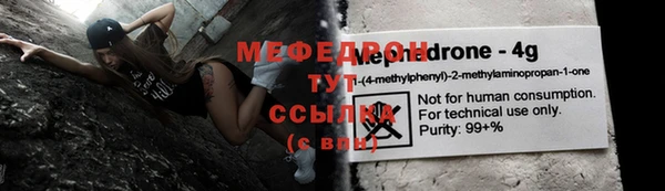 метамфетамин Арсеньев