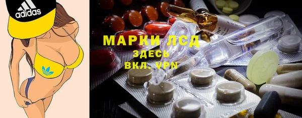 метамфетамин Арсеньев