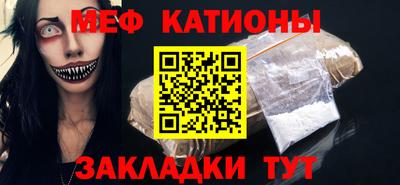 кристаллы Ипатово