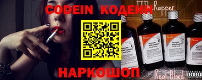 PSILOCYBIN Канаш