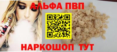 PSILOCYBIN Канаш