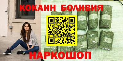 кристаллы Ипатово