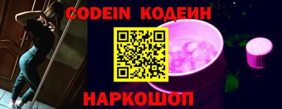 кристаллы Ипатово
