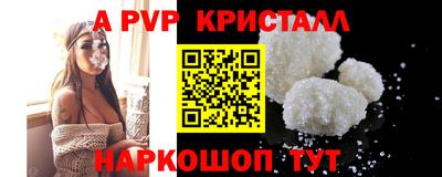 твердый Кандалакша