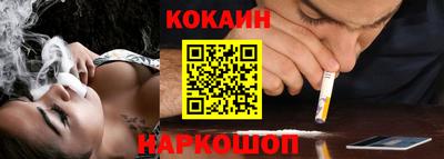 кокаин премиум Камышлов