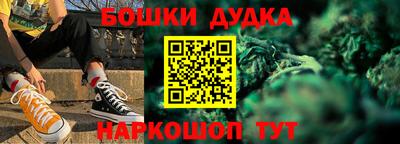 марихуана Ирбит