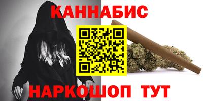 марихуана Ирбит