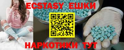 кристаллы Ипатово