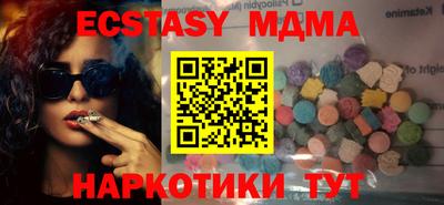 марихуана Ирбит