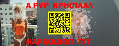 твердый Кандалакша