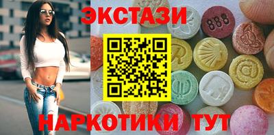 марихуана Ирбит