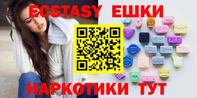 кристаллы Ипатово