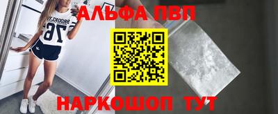 кристаллы Ипатово
