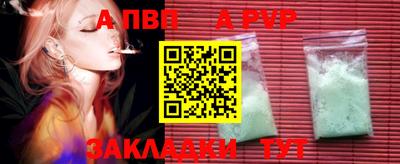 кристаллы Ипатово