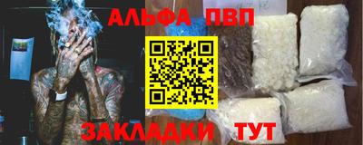 твердый Кандалакша
