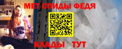 кристаллы Ипатово