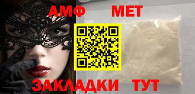 кристаллы Ипатово