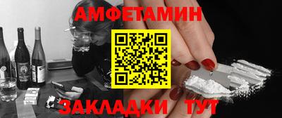кристаллы Ипатово