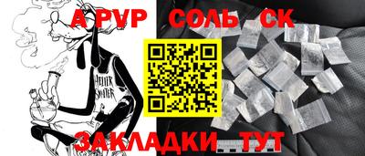 твердый Кандалакша