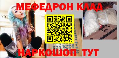 твердый Кандалакша