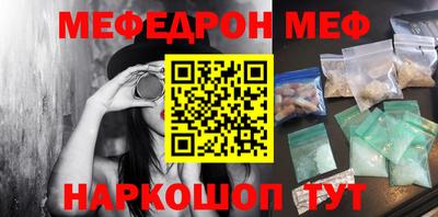 кристаллы Ипатово