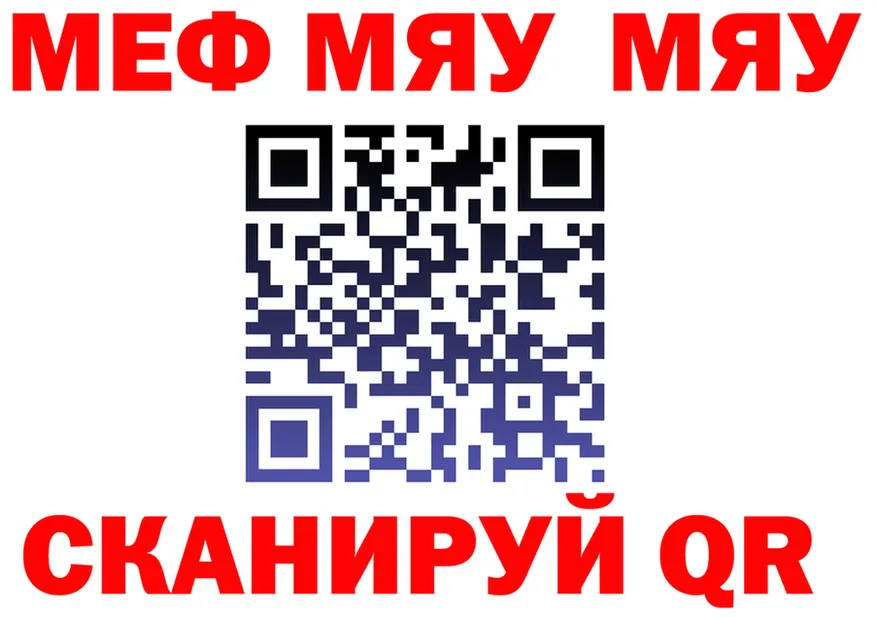 МЕФ мука зеркало маркетплейс ОМГ ОМГ Мичуринск