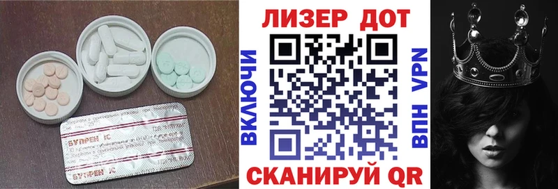 LSD-25 экстази кислота  закладка  Мичуринск 