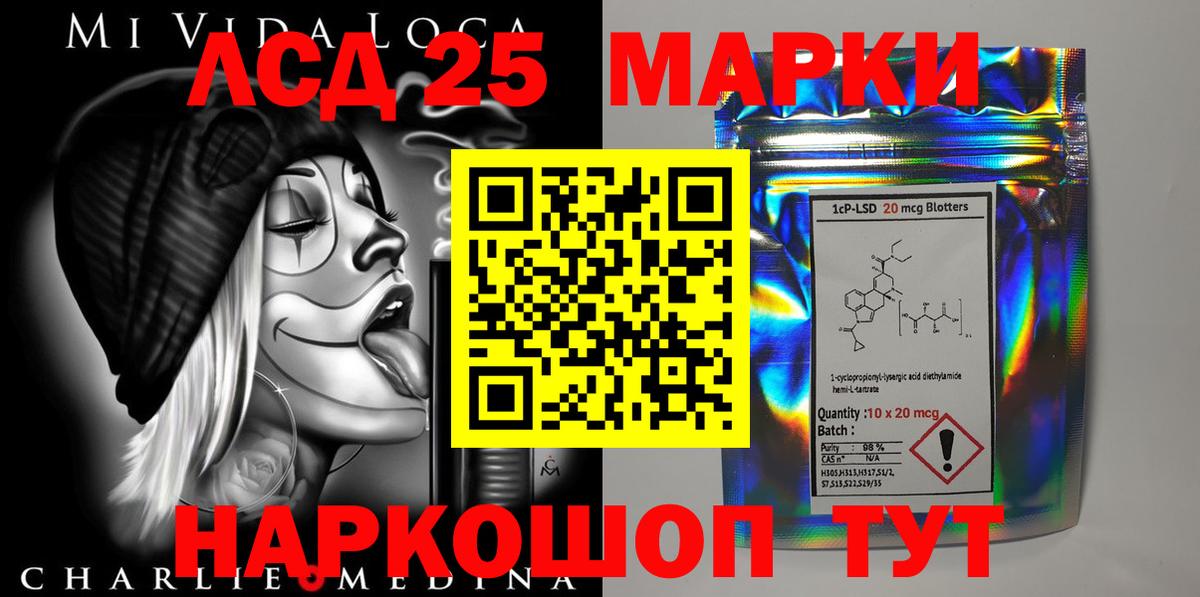 LSD-25 экстази кислота  ЛСД экстази ecstasy  Вход с VPN  Мичуринск 