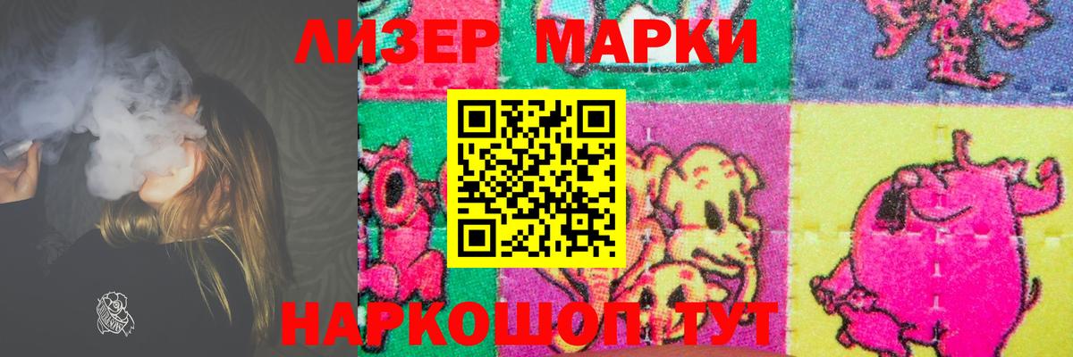 LSD-25 экстази ecstasy Мичуринск