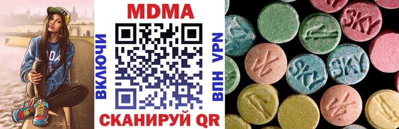 MDMA кристаллы  Мичуринск 