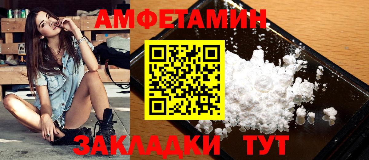 Метамфетамин кристалл Мичуринск