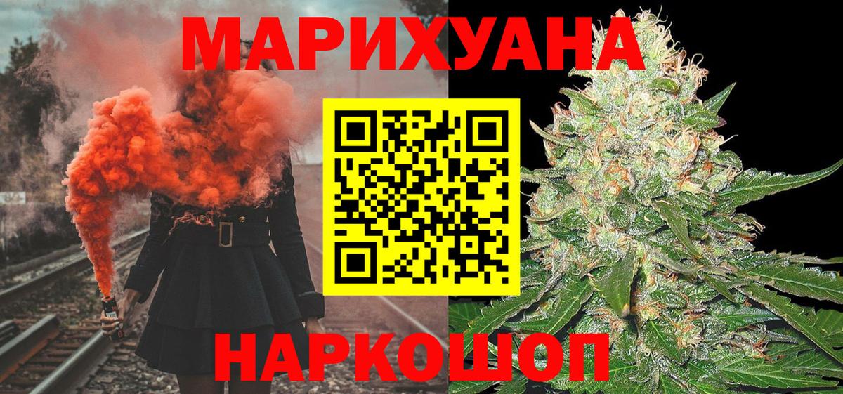 Шишки марихуана Amnesia  Канабис MAZAR  Мичуринск  Бошки Шишки MAZAR  МАРИХУАНА конопля  Вход с VPN 