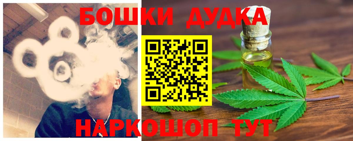 Конопля семена Мичуринск